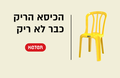 באנר לאתר (2)