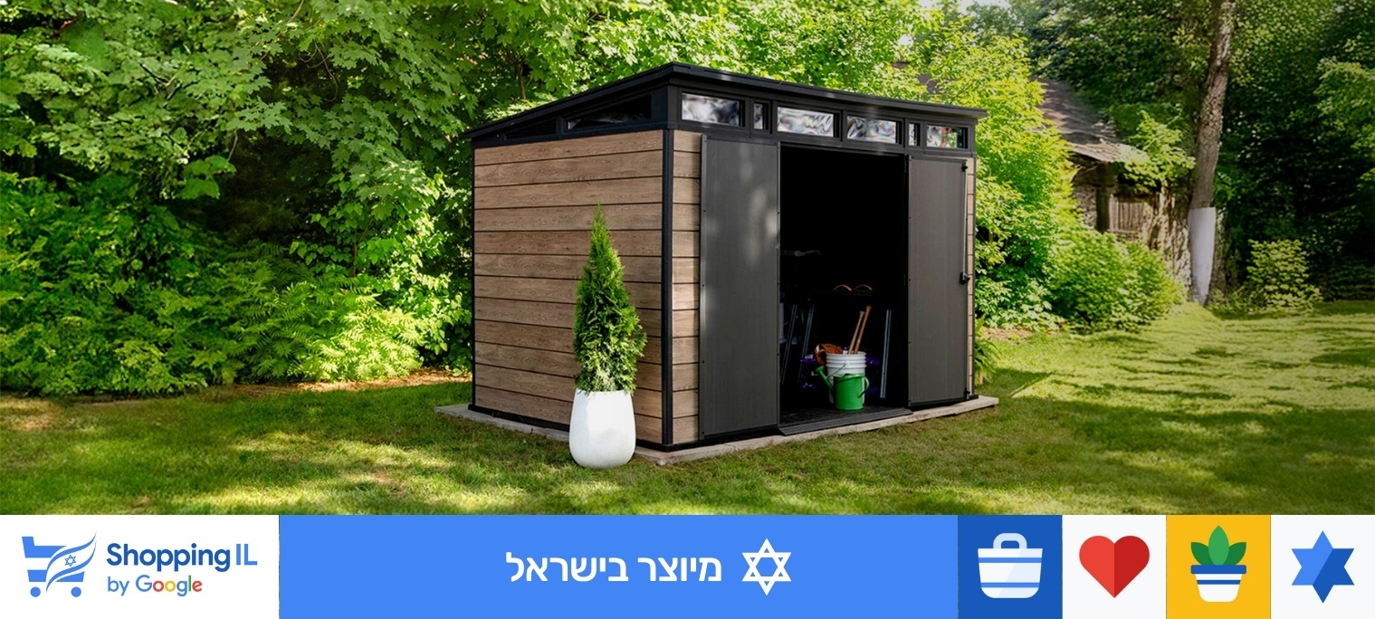 שופינג איי אל 2025 - כל האתר ללא מע"מ